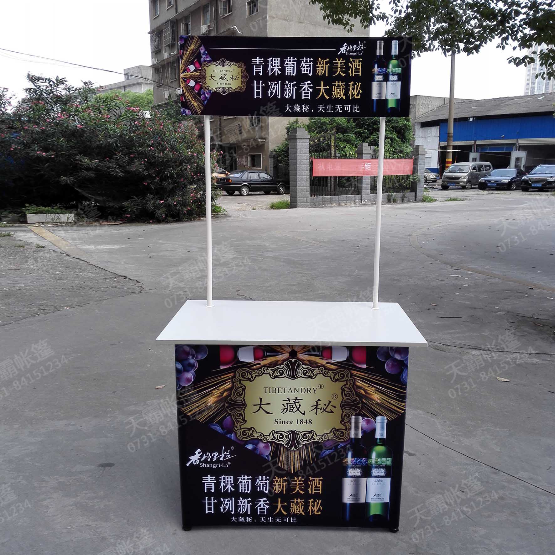 折疊桌促銷臺