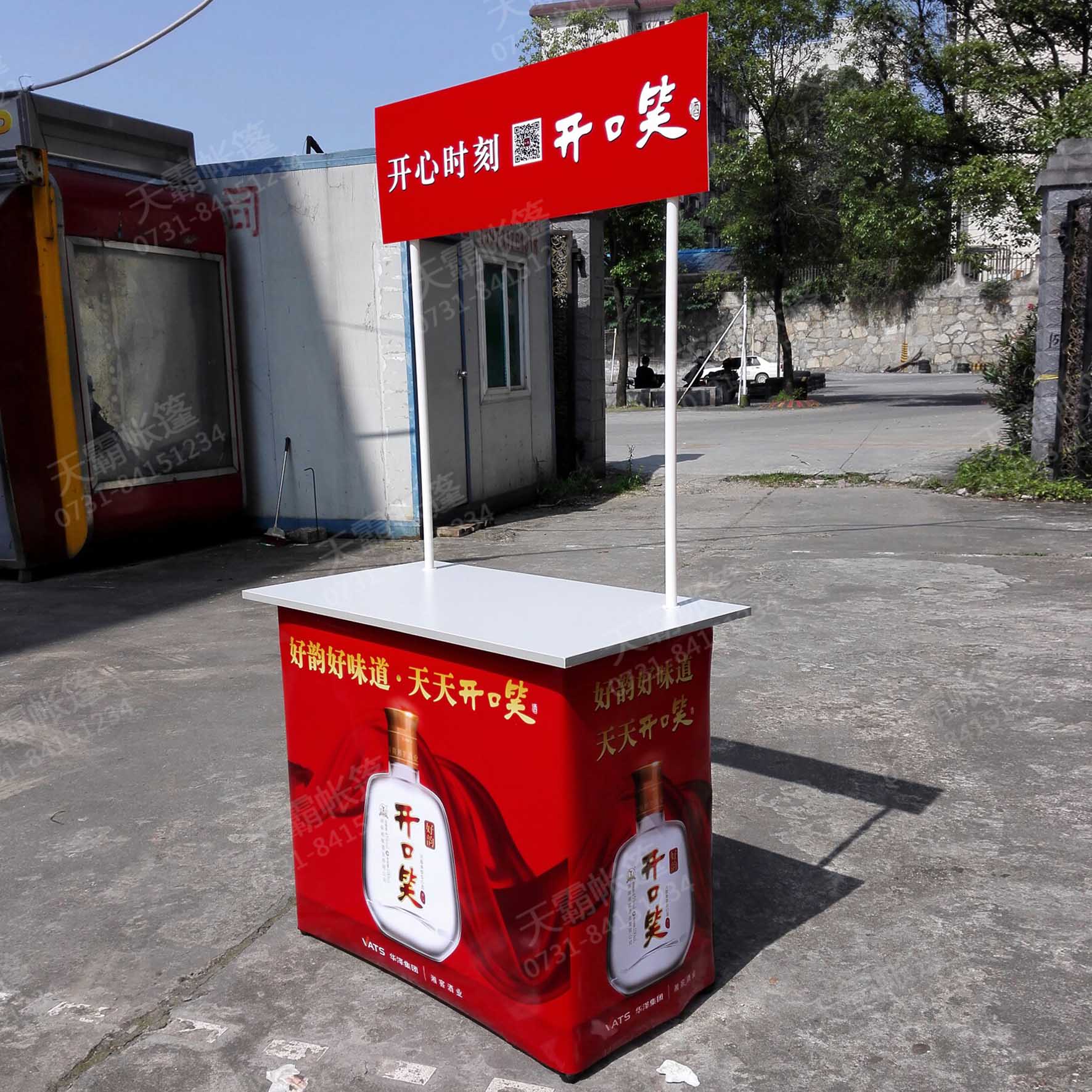 折疊桌促銷臺