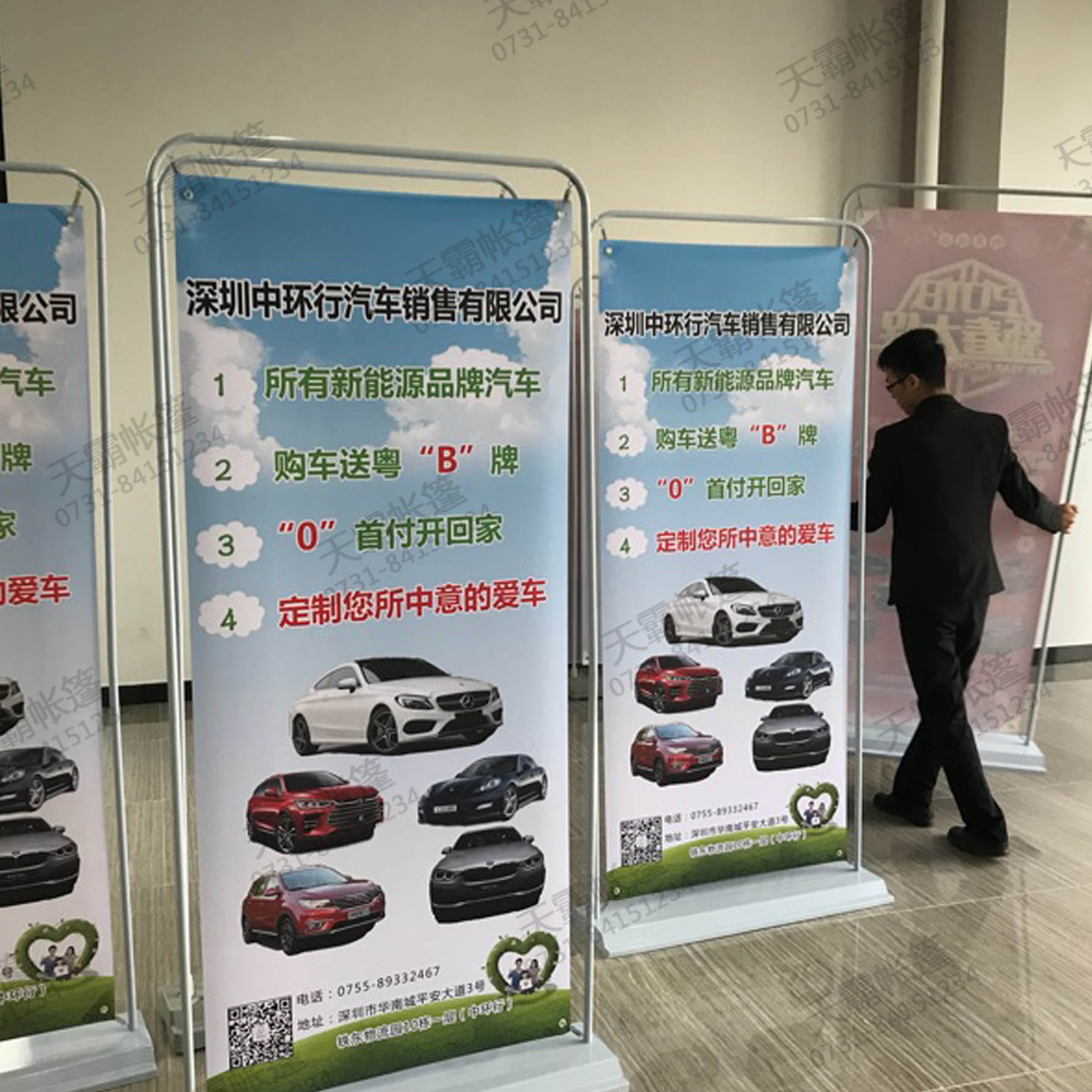 鐵質門架