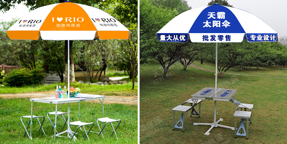 天霸推薦促銷活動器材套餐：太陽傘+對折桌+小馬扎+底座，好用、便宜
