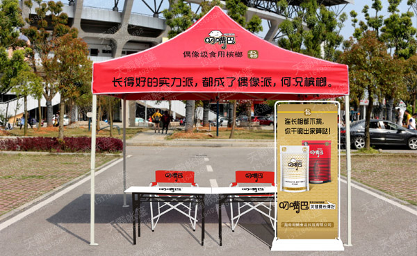 購買少量印字帳篷就找天霸帳篷，交貨快