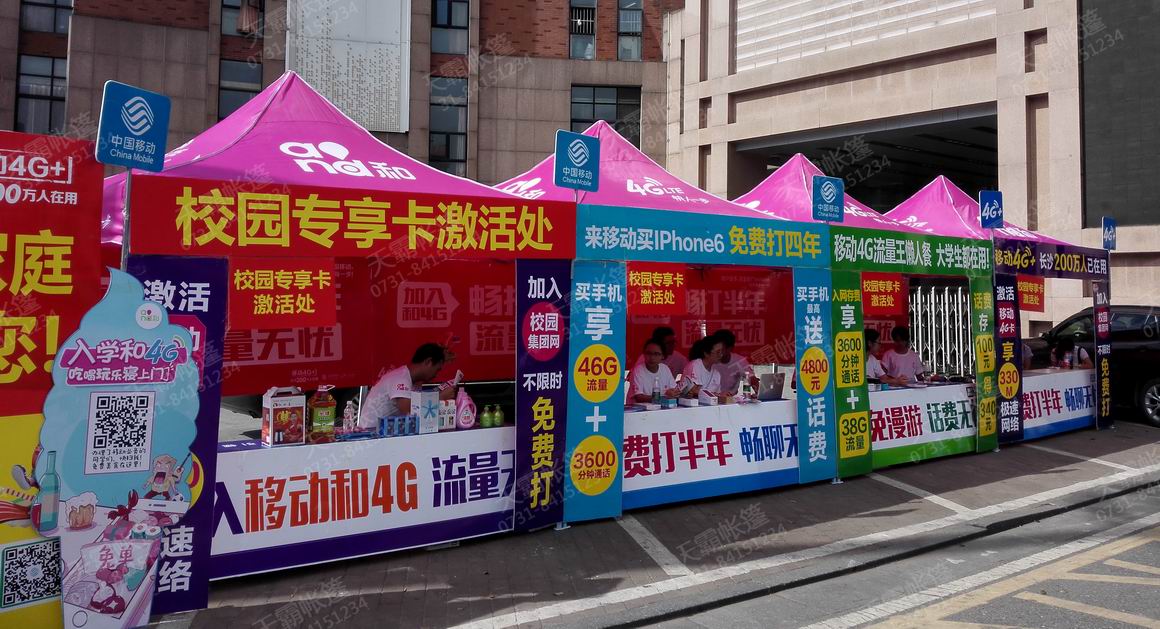 培訓(xùn)教育行業(yè)戶外宣傳活動戶外招生解決方案，看這里