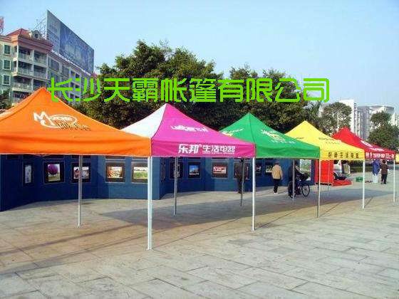 長沙哪里賣廣告帳篷，真工廠，現(xiàn)貨當(dāng)發(fā)