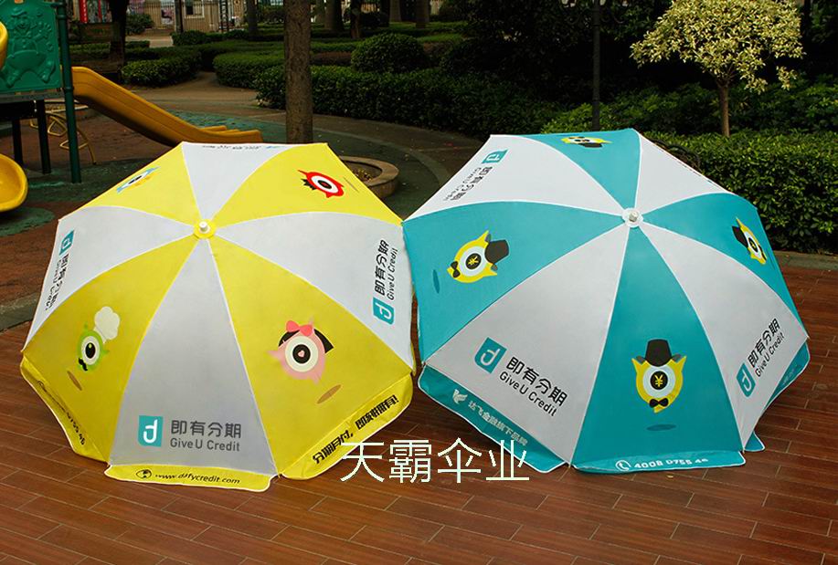 購(gòu)買(mǎi)太陽(yáng)傘，可從這些方面考慮