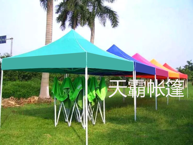 折疊帳篷規(guī)格齊全，免費(fèi)設(shè)計，出貨快