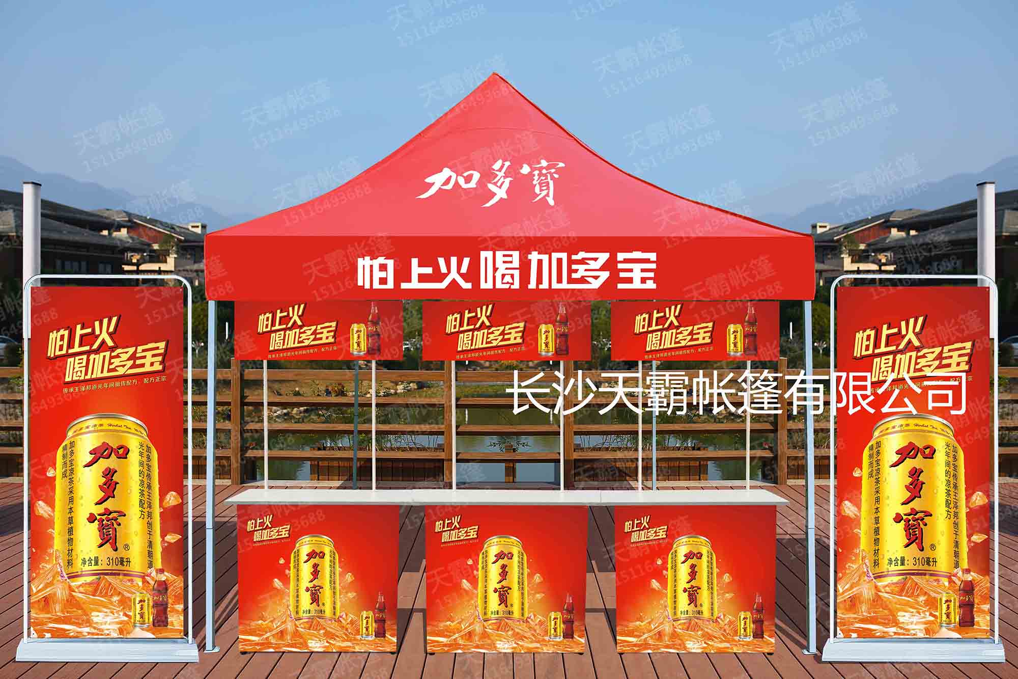 聊聊廣告帳篷廠家，推薦適合您材質的帳篷，質量好少花錢