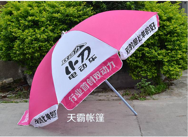 暑假培訓招生旺季，廣告太陽傘撐起來